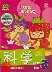 [TOPBOOKS Pelangi Kids] Happy Berries Science (Chinese & English) Book 3 科学课本3