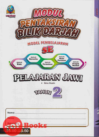 [TOPBOOKS System] Modul Pentaksiran Bilik Darjah 5E Pelajaran Jawi Tahun 2