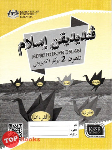 [TOPBOOKS DBP Teks] Buku Aktiviti Pendidikan Islam Tahun 2 KSSR SK