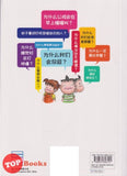 [TOPBOOKS PINKO Comic] Man You Qi Miao Shi Jie Wei Shen Me Ying Wu Hui Xue Ren Shuo Hua  漫游奇妙世界 为什么鹦鹉会学人说话 (2022)