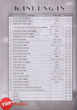 [TOPBOOKS Pan Asia] Smart 888 A+ Bank Soalan Sistem Bahasa Melayu Tahun 3 SJKC KSSR Semakan 888 A+ 精明小学堂 国文语法3年级 (2023)
