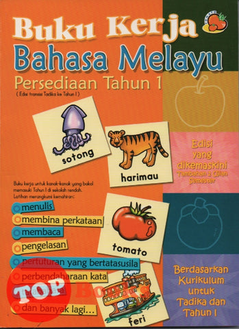 [TOPBOOKS Rhythm Kids] Buku Kerja Bahasa Melayu Persediaan Tahun 1