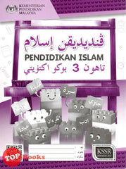 [TOPBOOKS DBP Teks] Buku Aktiviti Pendidikan Islam Tahun 3 KSSR SK