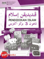 [TOPBOOKS DBP Teks] Buku Aktiviti Pendidikan Islam Tahun 3 KSSR SK