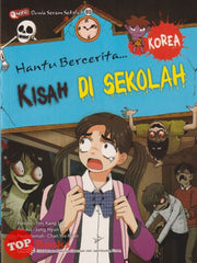 [TOPBOOKS Exact Comic] Ngeri Dunia Seram Sekolah 05 Kisah Di Sekolah Korea