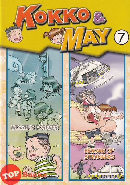 [TOPBOOKS UPH Comic] Kokko & May 7