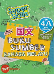 [TOPBOOKS Sasbadi UPH] Super Skills Buku Sumber Bahasa Melayu 4A SJKC KSSR Semakan
