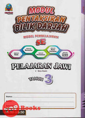 [TOPBOOKS System] Modul Pentaksiran Bilik Darjah 5E Pelajaran Jawi Tahun 3