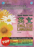 [TOPBOOKS Pan Asia] UEC Senior Middle Level English Language Paper 2 Reading And Language Use