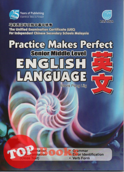 [TOPBOOKS Pan Asia] UEC Practice Make Perfect Senior Middle Level English Language