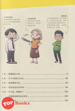 [TOPBOOKS World book Comic] Wo Men De Cheng Zhang Gu Shi Dui Bu Qi Wo Sa Huang Le  我们的成长故事 对不起, 我撒谎了 !
