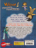 [TOPBOOKS Exact Comic] Riwayat Roh Wow Bertembung Dengan Hantu