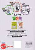 [TOPBOOKS PINKO Comic] Hei Se Shui Mu Su She Ji  黑色水母宿舍集 2022
