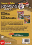 [TOPBOOKS Sasbadi] Kupasan & Kajian Komsas Bitara Songket Berbenang Emas Tingkatan 5 KSSM (2022)