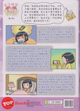 [TOPBOOKS UPH Comic] Ge Mei Lia Da Jia Yi Qi Jia You  哥妹俩 大家一起加油 ! 2021