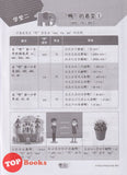 [TOPBOOKS Tunas Pelangi] Hanyu Pinyin Xue Tang Tahun 5 SJKC KSSR Semakan 汉语拼音学堂5年级 (2021)