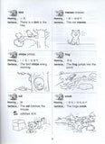 [TOPBOOKS Sasbadi UPH] Super Skills English Resource Book 1A SJKC KSSR Semakan