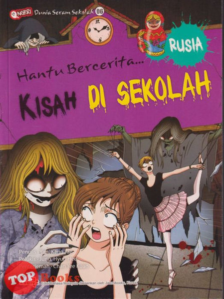 [TOPBOOKS Exact Comic] Ngeri Dunia Seram Sekolah 06 Kisah Di Sekolah Rusia