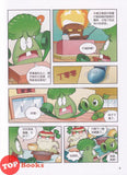 [TOPBOOKS Apple Comic] Zhi Wu Da Zhan Jiang Shi Miao Yu Lian Zhu Cheng Yu Man Hua  植物大战僵尸(2)  妙语连珠 成语漫画 15