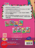 [TOPBOOKS Pelangi Kids] Happy Berries Kindergarten Chinese Reader 1 华文课本1