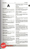 [TOPBOOKS UPH] Kamus Simpulan Bahasa Daya (Bahasa Melayu Bahasa Melayu Bahasa Cina) 马来成语词典