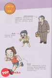 [TOPBOOKS World Book Comic] Wo Men De Cheng Zhang Gu Shi Zuo Ge You Li Mao De Hai Zi  我们的成长故事 做个有礼貌的孩子