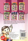 [TOPBOOKS Daya Kids] Happy Phonics Level 6