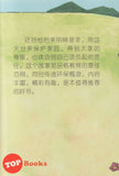 [TOPBOOKS Big Tree] Yue Du Yi Er San Qi Qi Bian Sheng Xiu  阅读123 奇奇变声秀