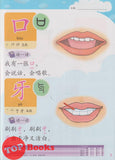 [TOPBOOKS Pelangi Kids] Happy Berries Kindergarten Chinese Reader 1 华文课本1