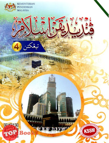 [TOPBOOKS DBP Teks] Pendidikan Islam Tingkatan 4 KSSM
