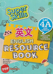 [TOPBOOKS Sasbadi UPH] Super Skills English Resource Book 4A SJKC KSSR Semakan