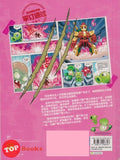 [TOPBOOKS Apple Comic] Zhi Wu Da Zhan Jiang Shi Kong Long Man Hua 27 Kong Long Ji Jia Da Dui Jue 植物大战僵尸(2) 恐龙漫画 (恐龙机甲大对决) (2022) 27
