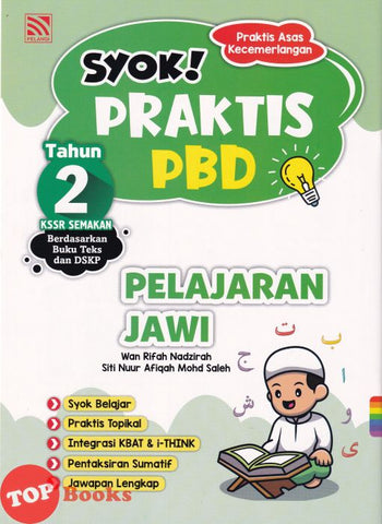 [TOPBOOKS Pelangi] Syok! Praktis PBD Pelajaran Jawi Tahun 2 KSSR Semakan (2023)