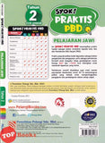 [TOPBOOKS Pelangi] Syok! Praktis PBD Pelajaran Jawi Tahun 2 KSSR Semakan (2023)