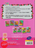 [TOPBOOKS Pelangi Kids] Happy Berries Kindergarten Chinese Activity Book 1 华文作业1