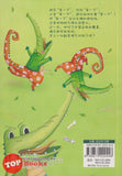 [TOPBOOKS Big Tree] Yue Du Yi Er San Mo Dan Yu Lu La La  阅读123 魔蛋与绿拉拉