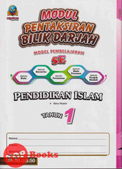 [TOPBOOKS System] Modul Pentaksiran Bilik Darjah 5E Pendidikan Islam Tahun 1