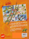 [TOPBOOKS Apple Comic] Zhi Wu Da Zhan Jiang Shi Kong Long Man Hua 28 Kong Long Xing Qiu 植物大战僵尸(2) 恐龙漫画 (恐龙星球) (2022) 28