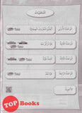 [TOPBOOKS System] Modul Pentaksiran Bilik Darjah 5E Bahasa Arab Tahun 1