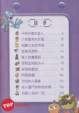 [TOPBOOKS Apple Comic] Zhi Wu Da Zhan Jiang Shi Ji Qi Ren Man Hua 7 Jue De Da Fan Ji  植物大战僵尸(2) 机器人漫画 (绝地大反击) (2021)