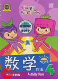 [TOPBOOKS Pelangi Kids] Happy Berries Maths (Chinese & English)  Activity Book 4 数学作业4