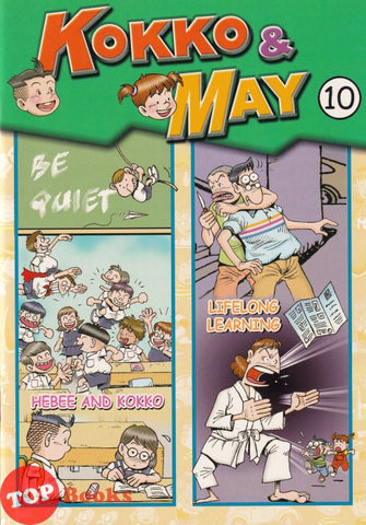 [TOPBOOKS UPH Comic] Kokko & May 10