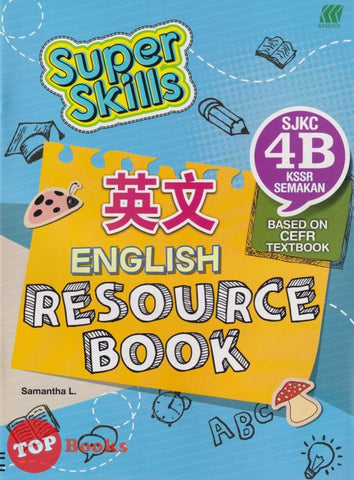 [TOPBOOKS Sasbadi UPH] Super Skills English Resource Book 4B SJKC KSSR Semakan