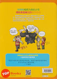 [TOPBOOKS World Book Comic] Wo Men De Cheng Zhang Gu Shi Wo De Jia Ting You Dian Bu Yi Yang  我们的成长故事 我的家庭有点不一样