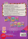 [TOPBOOKS Pelangi Kids] Happy Berries Maths (Chinese & English)  Activity Book 4 数学作业4