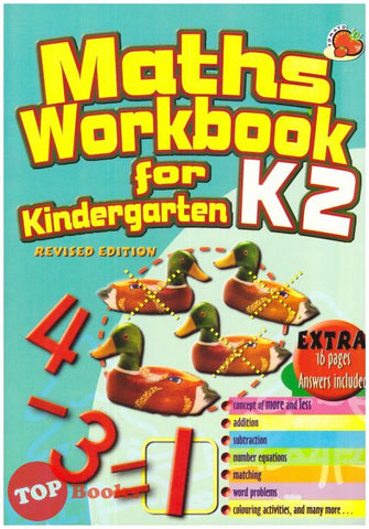 [TOPBOOKS Rhythm Kids] Maths Workbook For Kindergarten K2