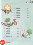 [TOPBOOKS Apple Comic] Zhi Wu Da Zhan Jiang Shi Miao Yu Lian Zhu Cheng Yu Man Hua  植物大战僵尸(2)  妙语连珠 成语漫画 13