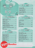 [TOPBOOKS Pelangi Kids] Happy Berries Maths (Chinese & English)  Activity Book 4 数学作业4
