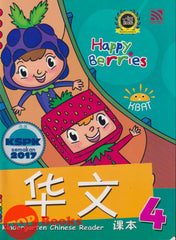 [TOPBOOKS Pelangi Kids] Happy Berries Kindergarten Chinese Reader 4 华文课本4