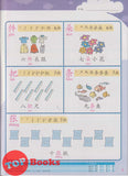 [TOPBOOKS Pelangi Kids] Happy Berries Kindergarten Chinese Reader 4 华文课本4